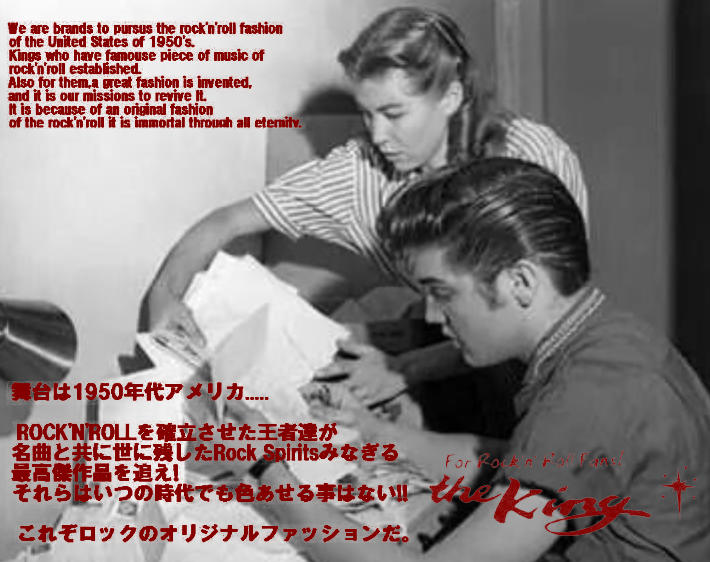 50's & Rockabilly fashion /ロカビリーファッション /ロック